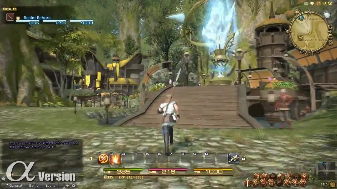 艾尔登法环 终极版 截图1