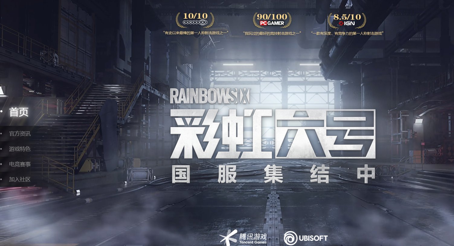 上古卷轴5：天际 完整版 截图19