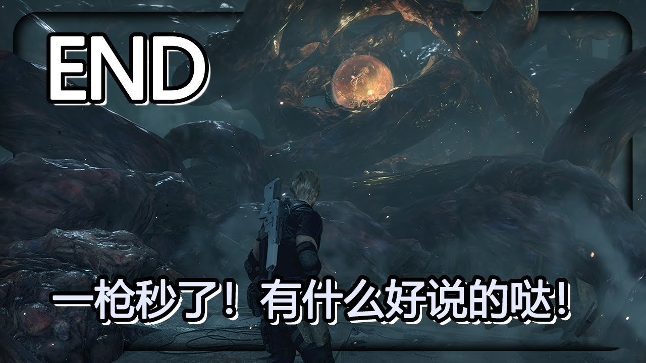 只狼：影逝二度 豪华版 截图23