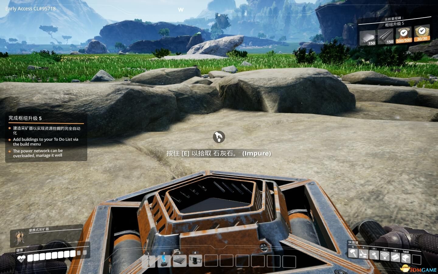 巫师3：狂猎 年度版 截图1