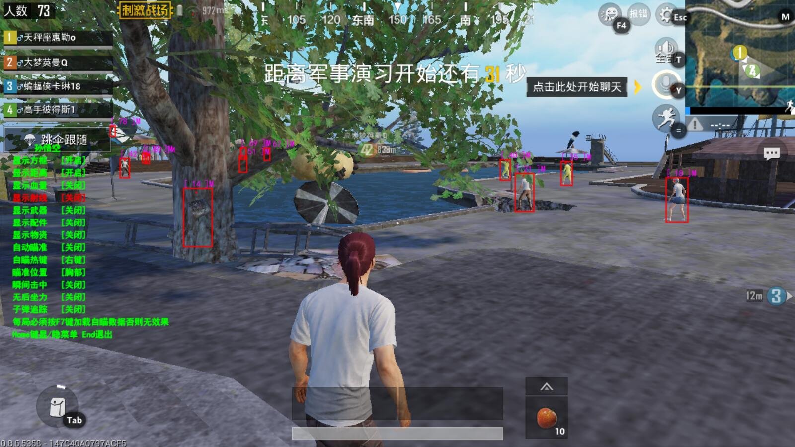 原神 完整版 截图21