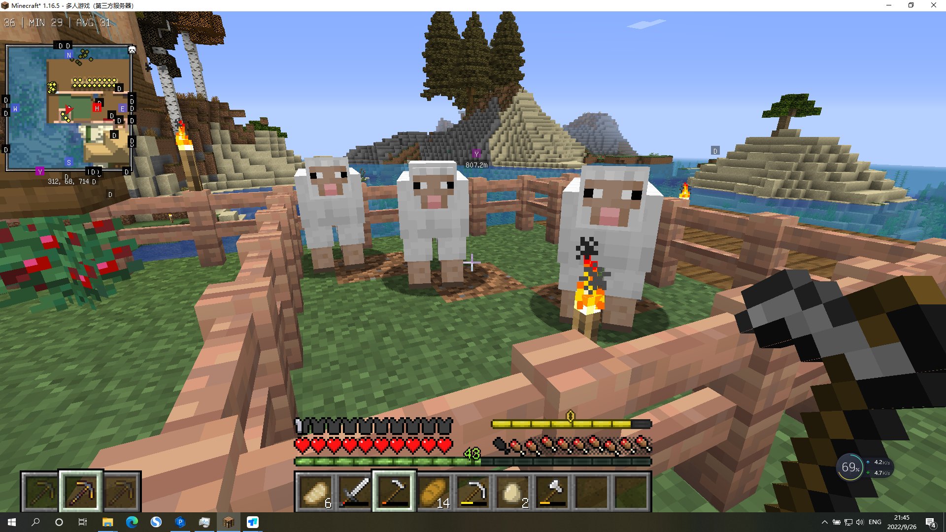 七日杀 终极版 截图2