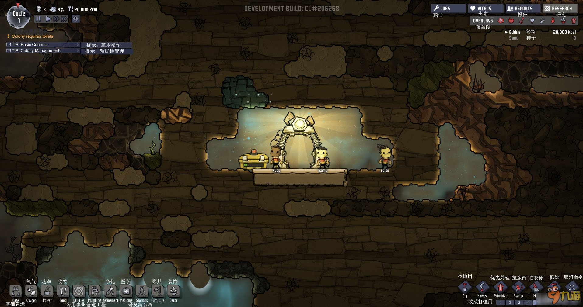 战神 重制版 截图17