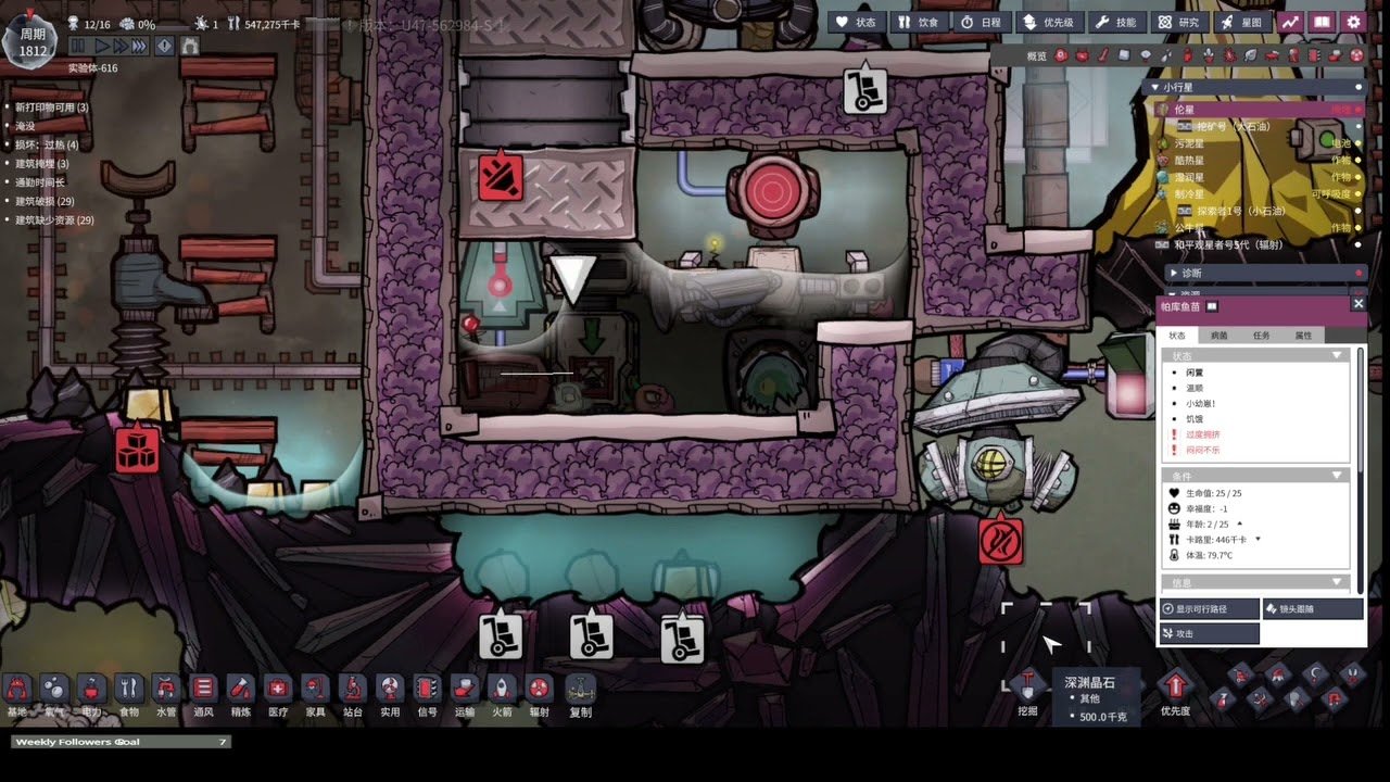 战神 重制版 截图18