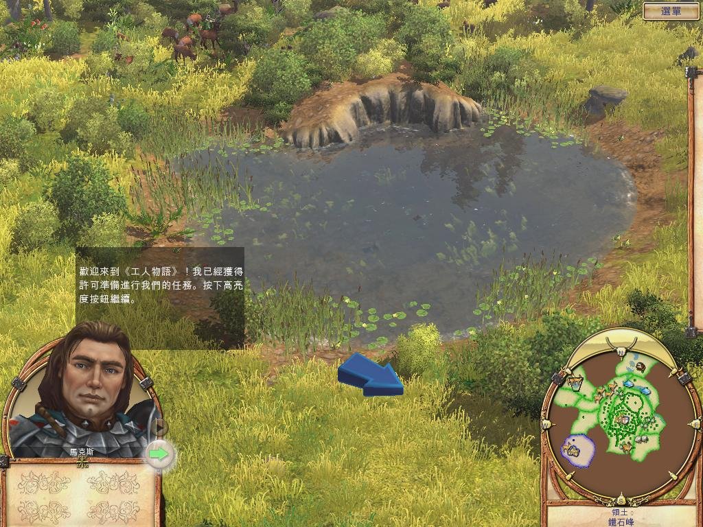 我的世界 年度版 截图5