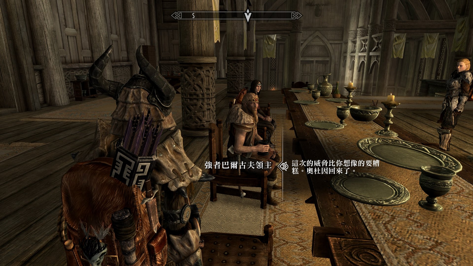 星露谷物语 完整版 截图12