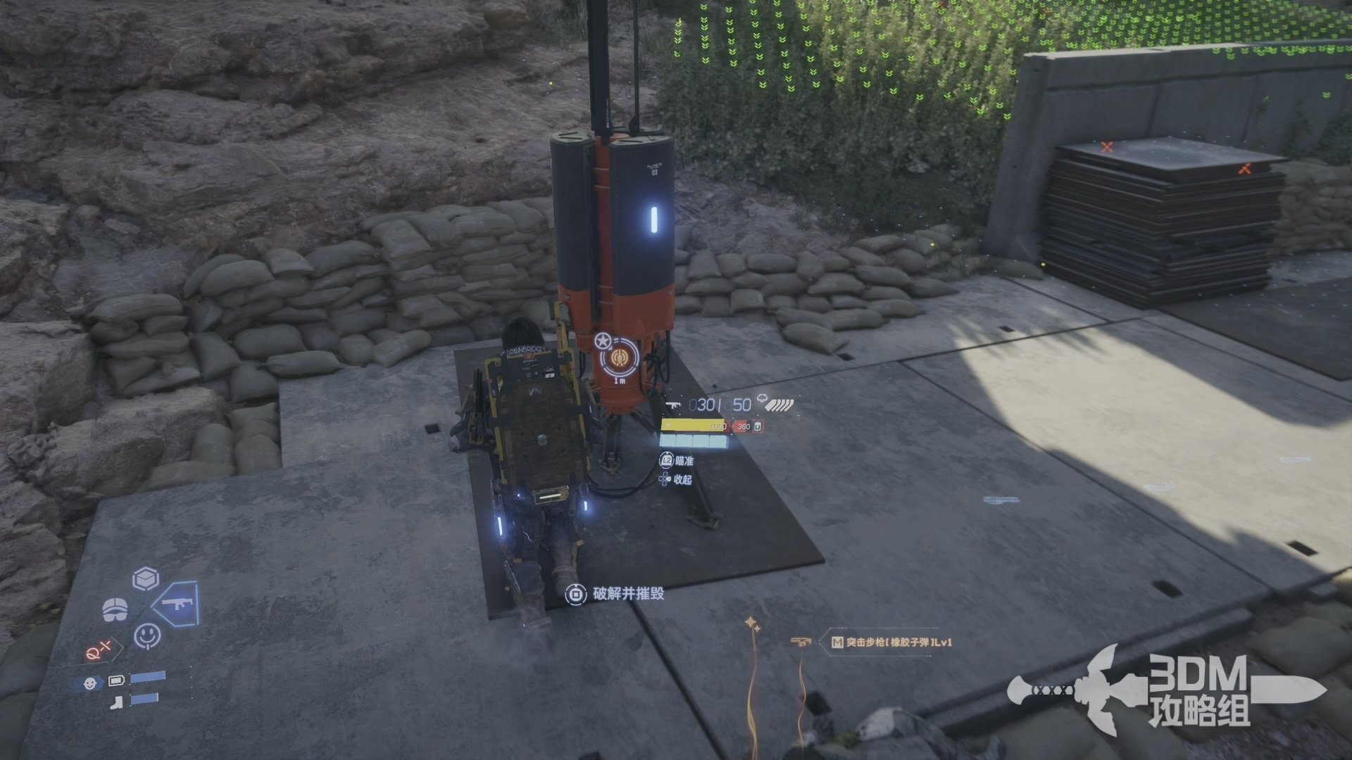 七日杀 终极版 截图3