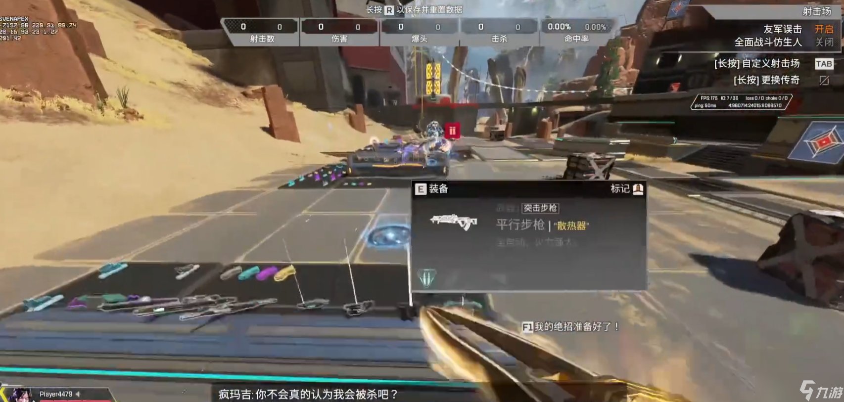 极限竞速：地平线5 截图6