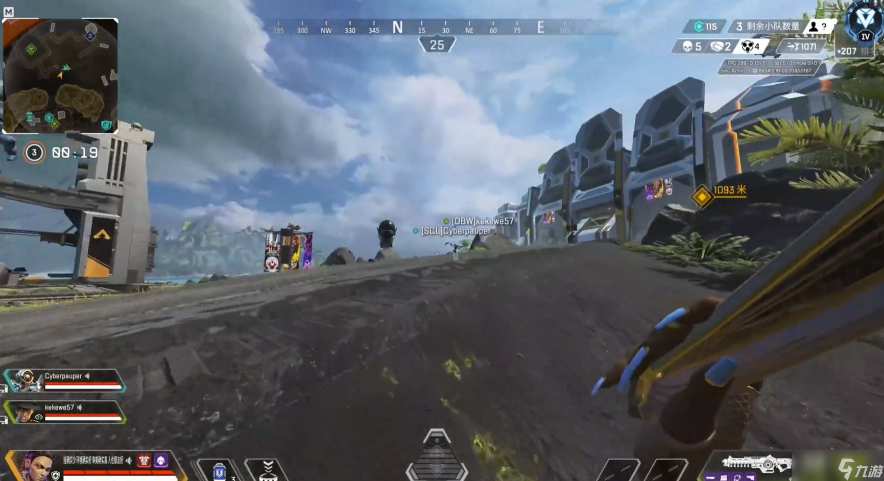 极限竞速：地平线5 截图15