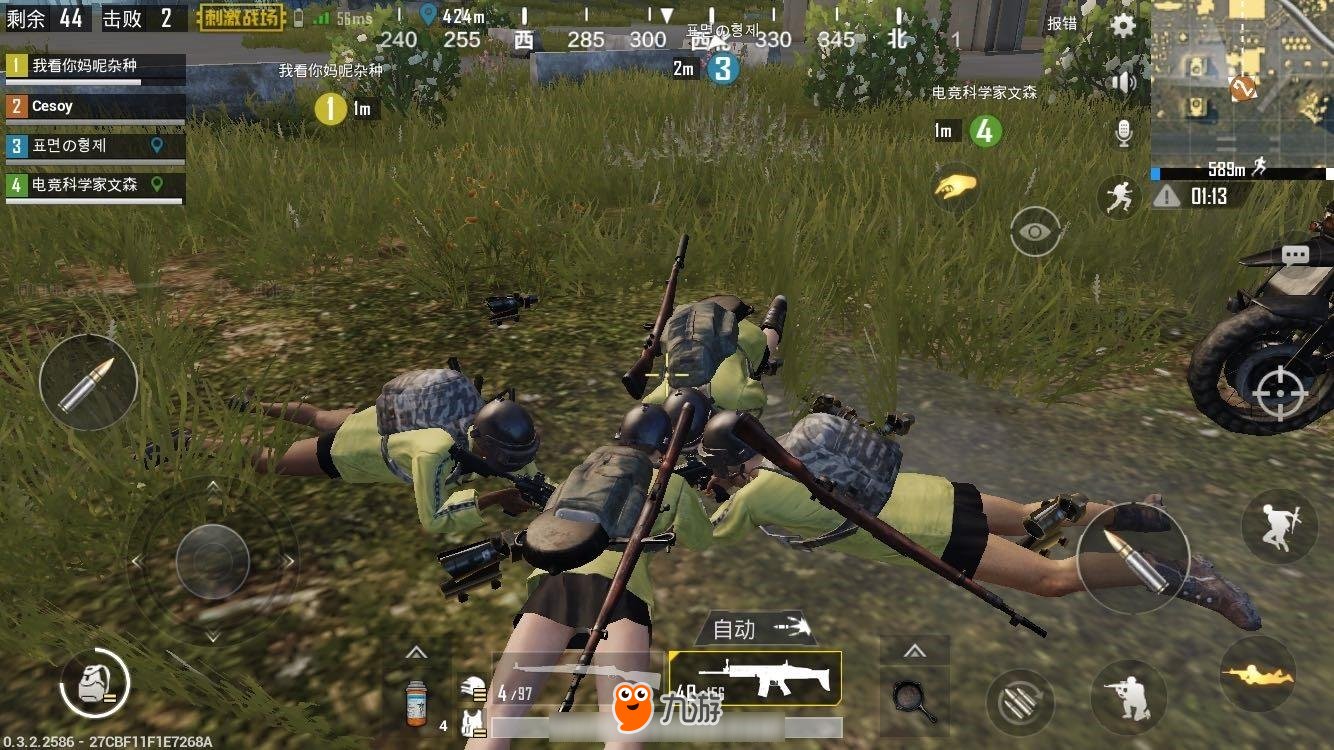 守望先锋2 截图17