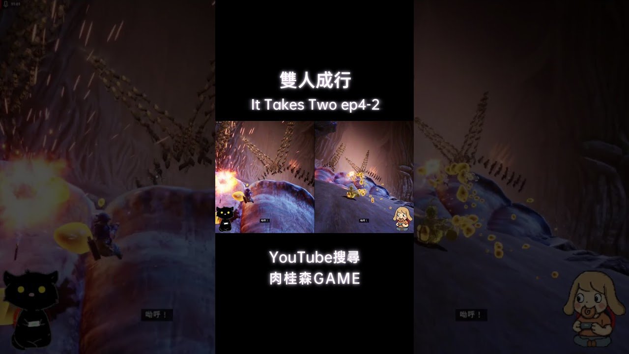 瓦尔海姆 截图17