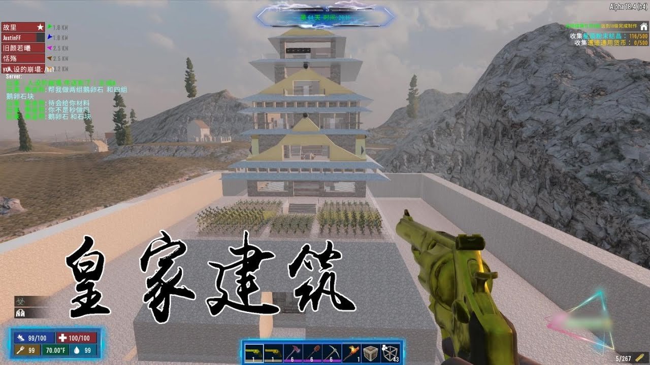 原神 终极版 截图5