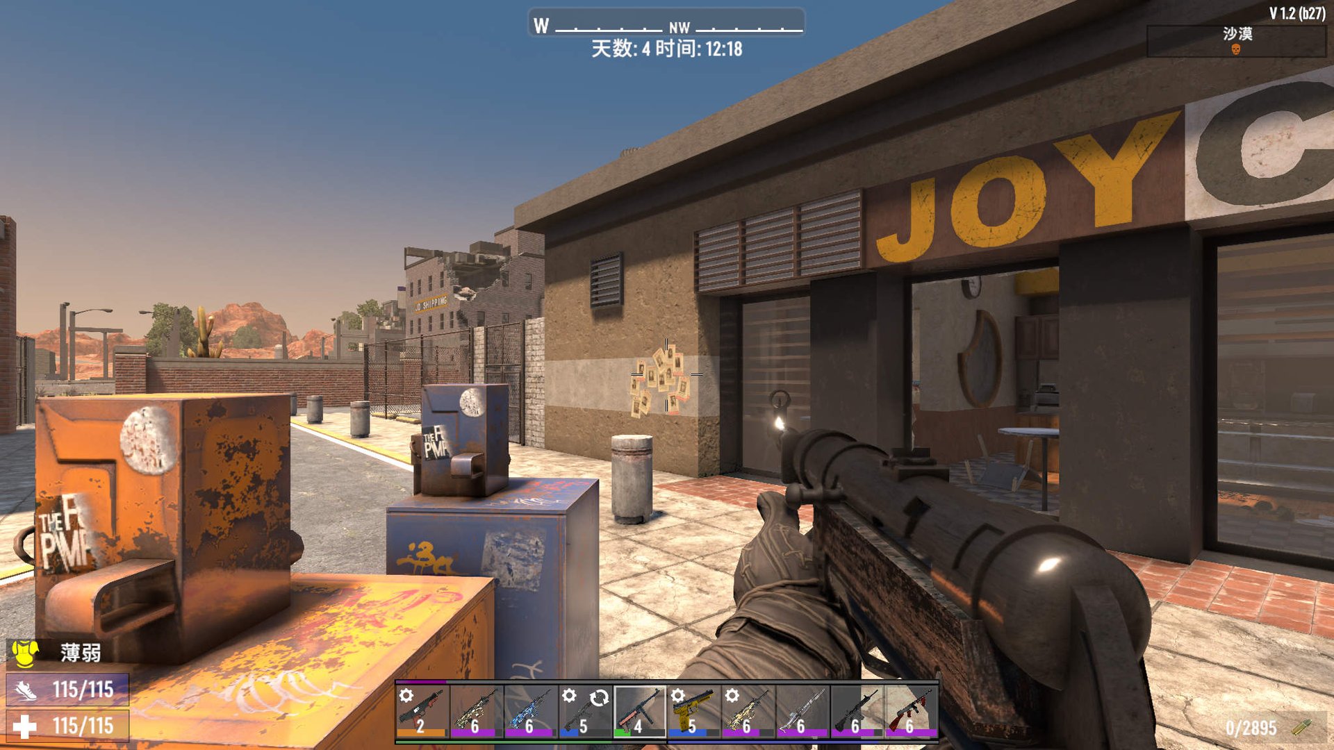 CS2 年度版 截图20