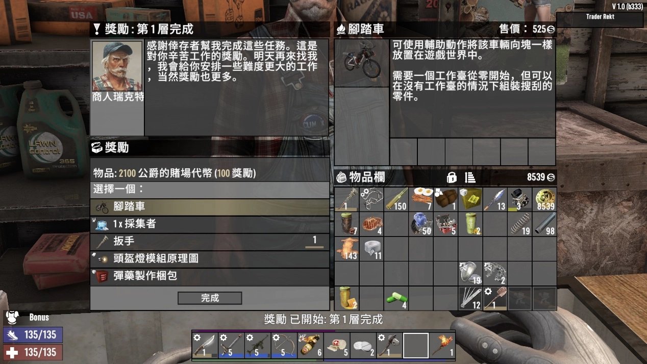 CS2 年度版 截图21