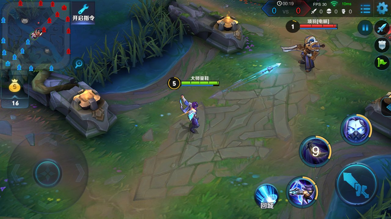 赛博朋克2077 截图5