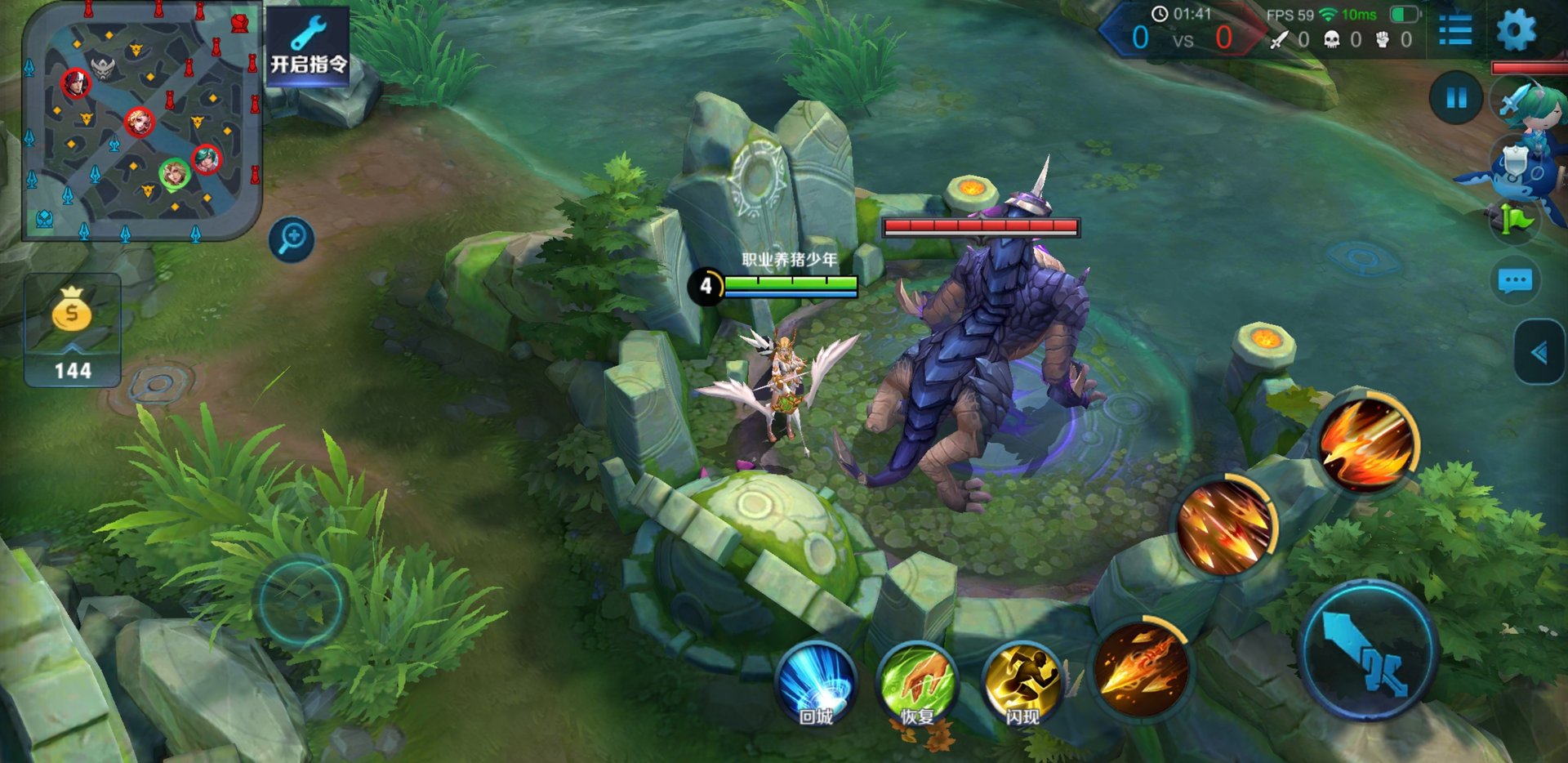 赛博朋克2077 截图6