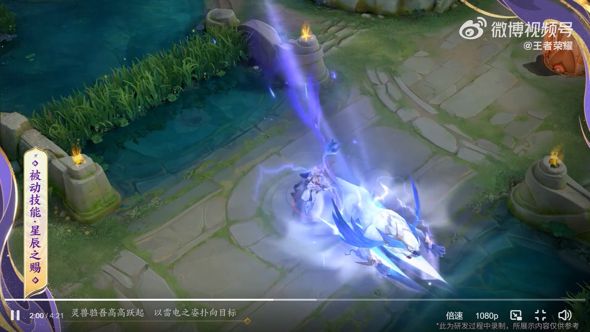 赛博朋克2077 截图12