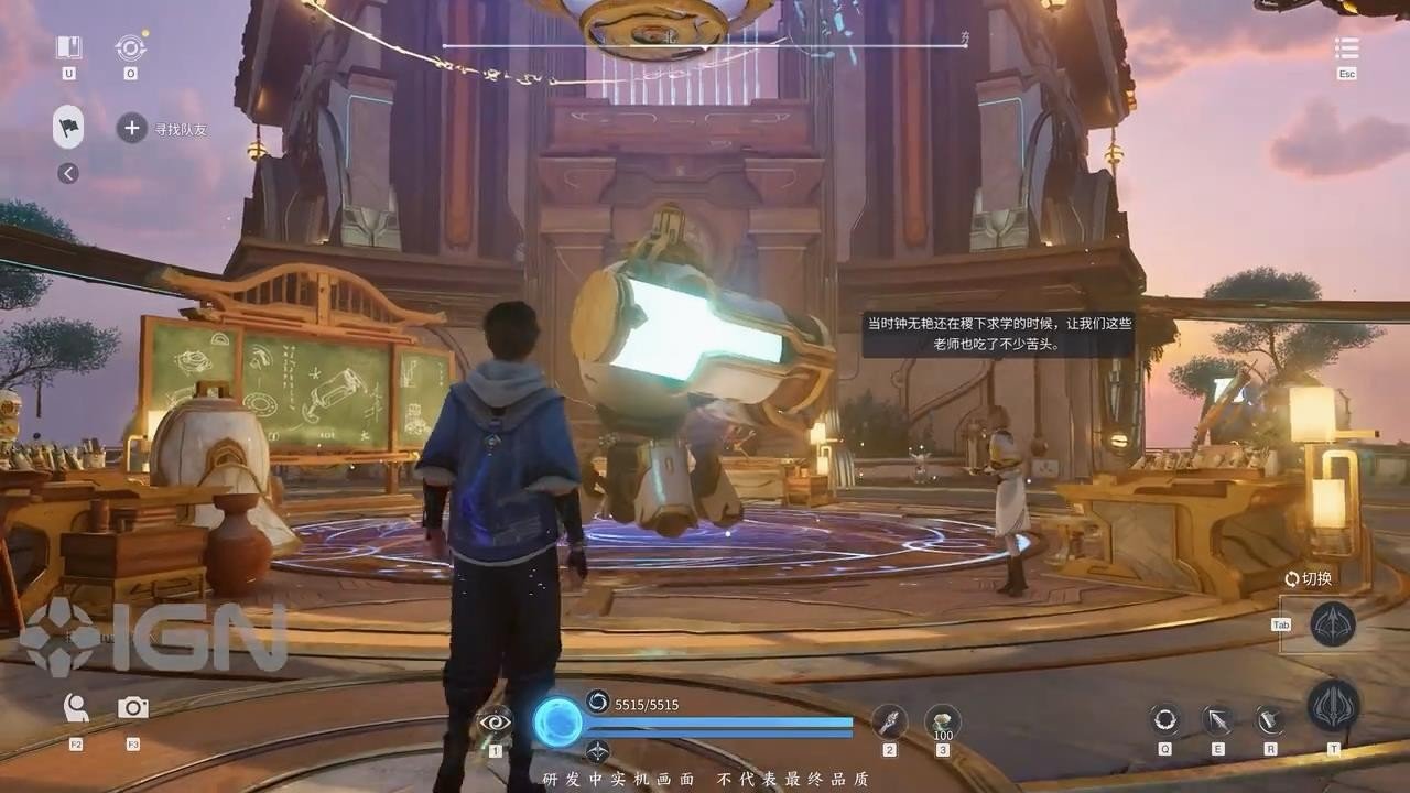 赛博朋克2077 截图13