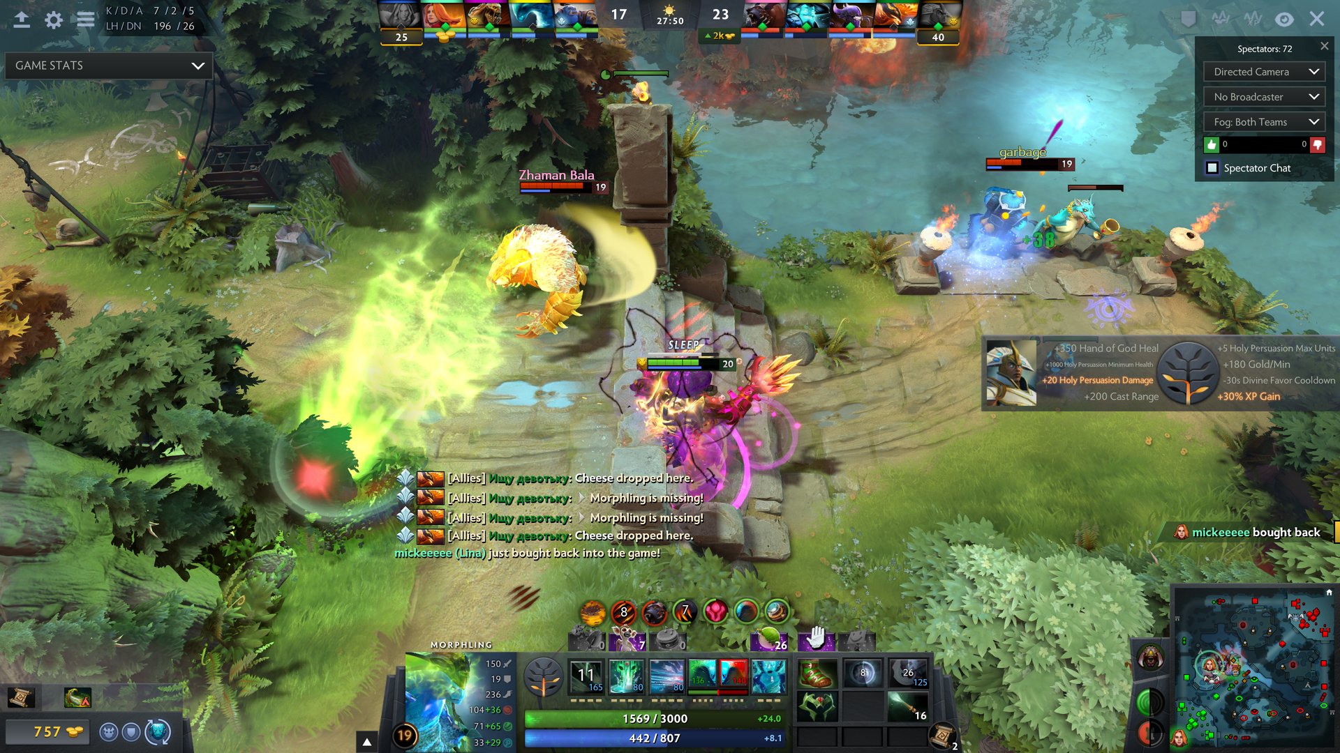 极限竞速：地平线5 截图2