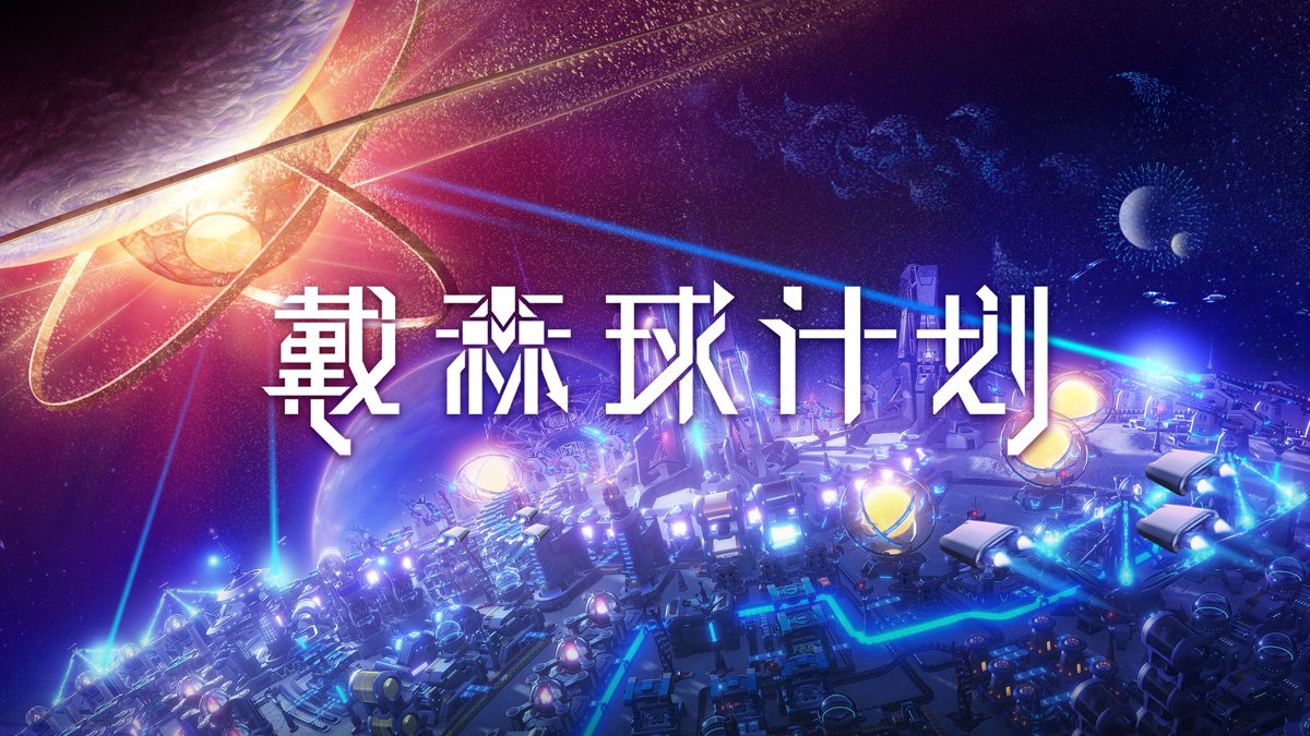 塞尔达传说：旷野之息 年度版 截图18