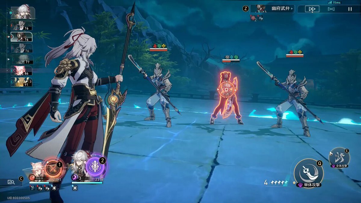 泰拉瑞亚 完整版 截图13