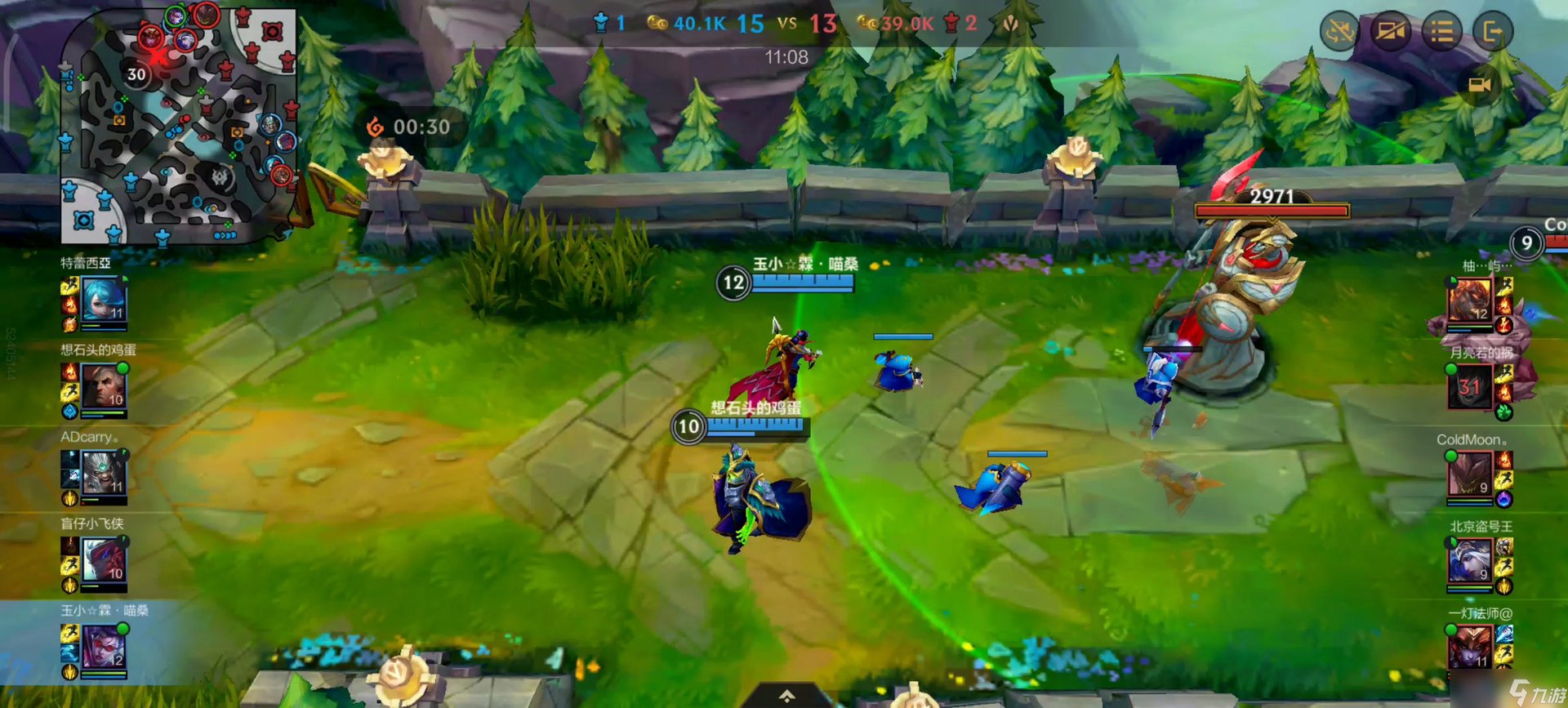 守望先锋2 完整版 截图9