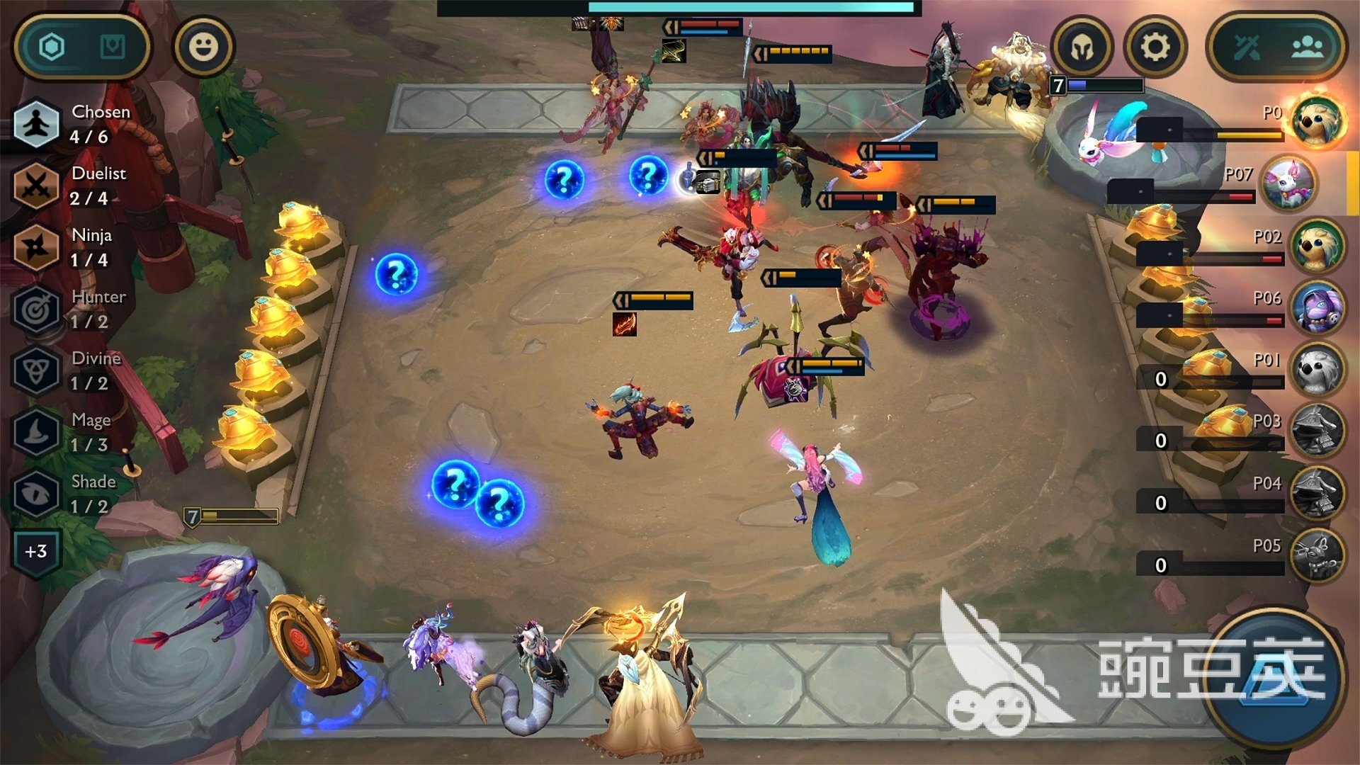 守望先锋2 完整版 截图14