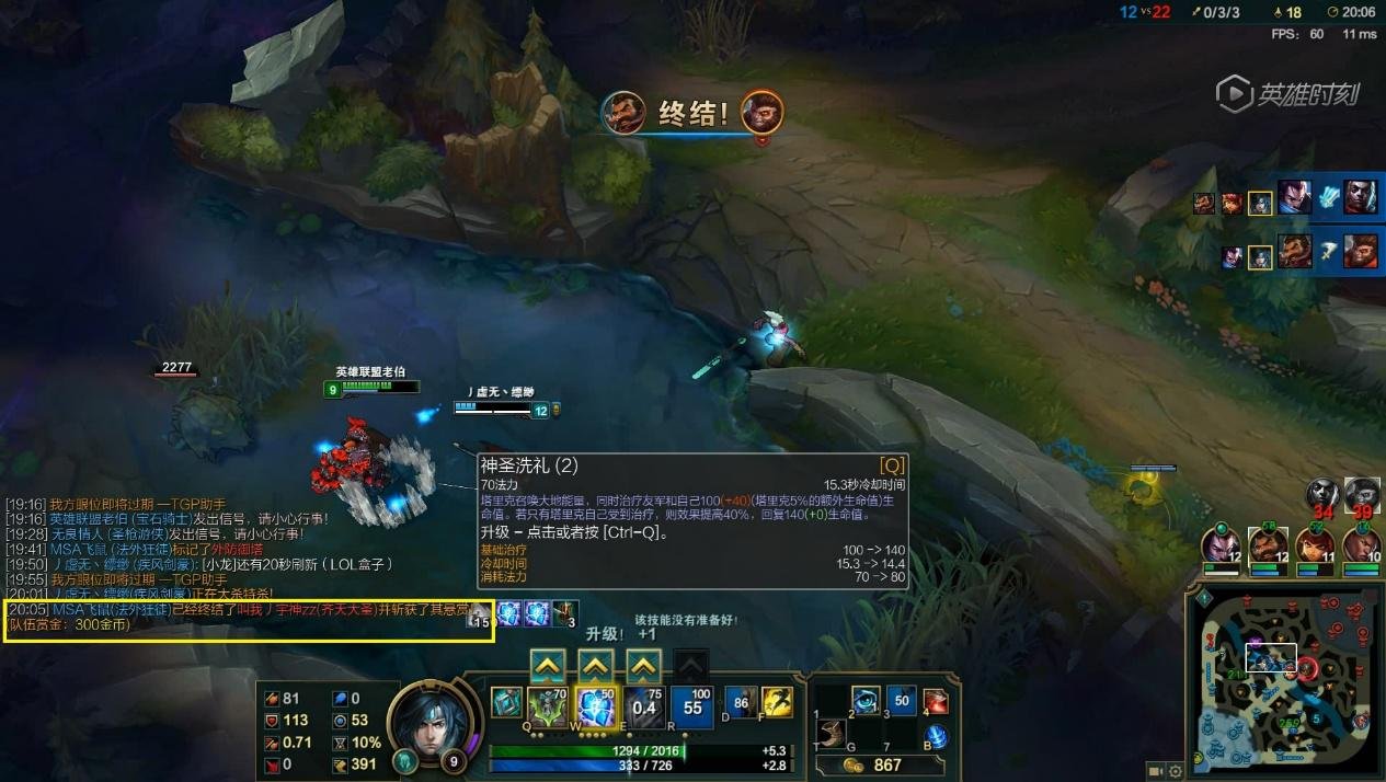 守望先锋2 完整版 截图15