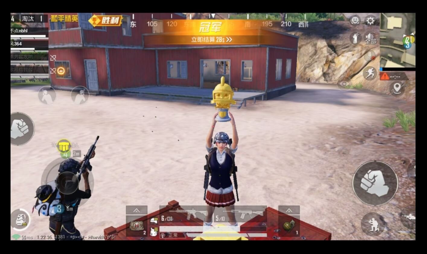 战地风云 截图7