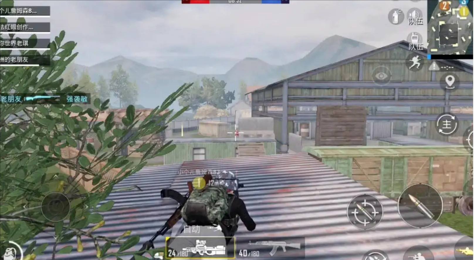 战地风云 截图11