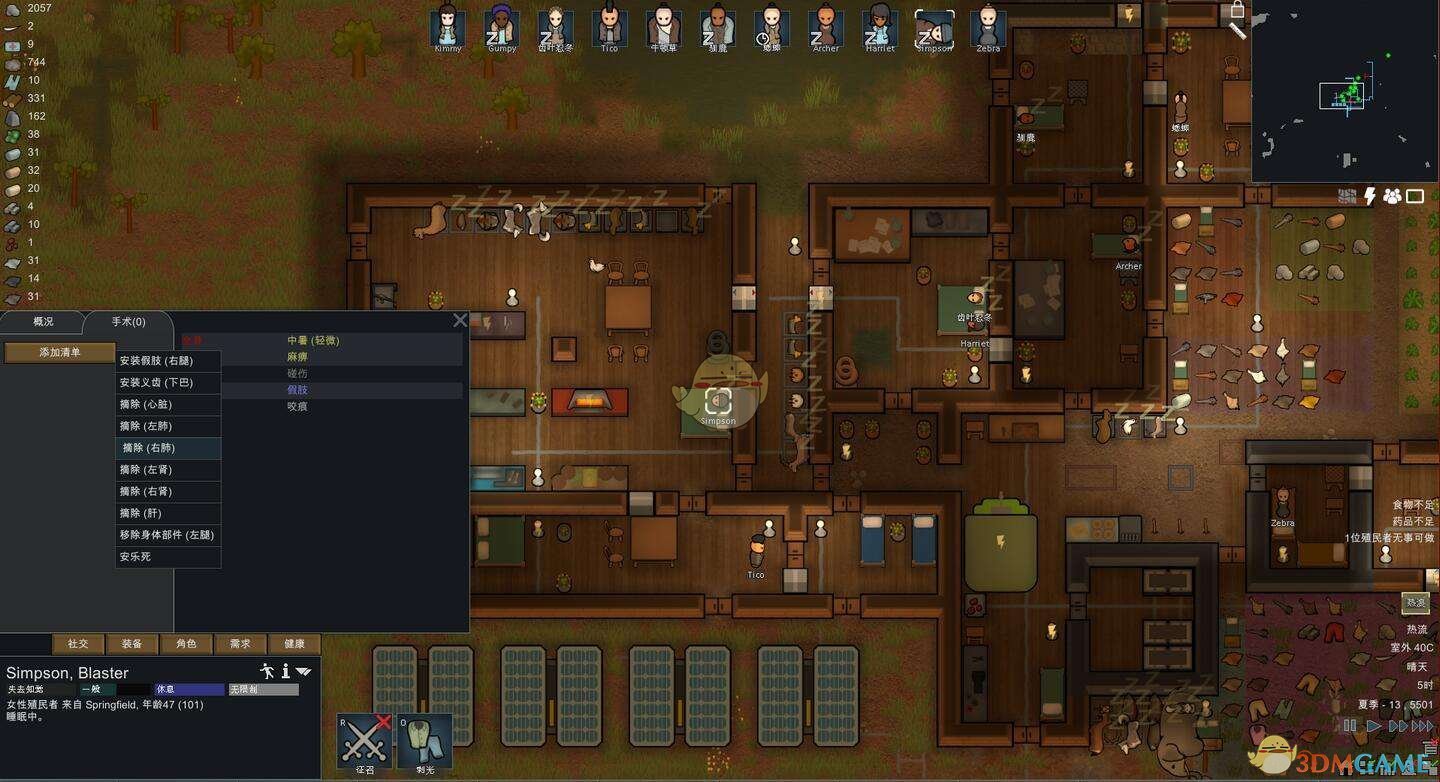 泰拉瑞亚 豪华版 截图7