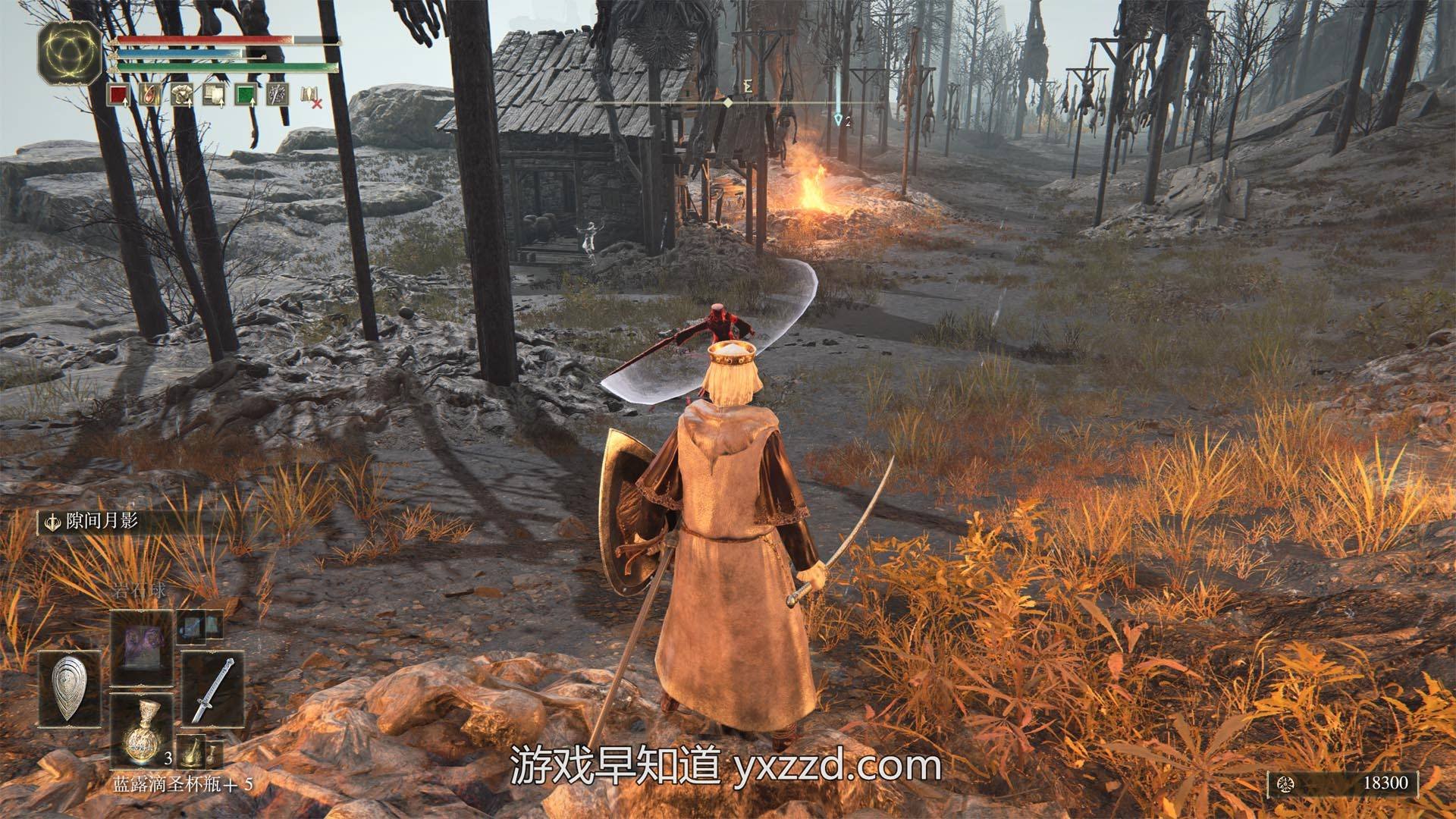 星露谷物语 截图18