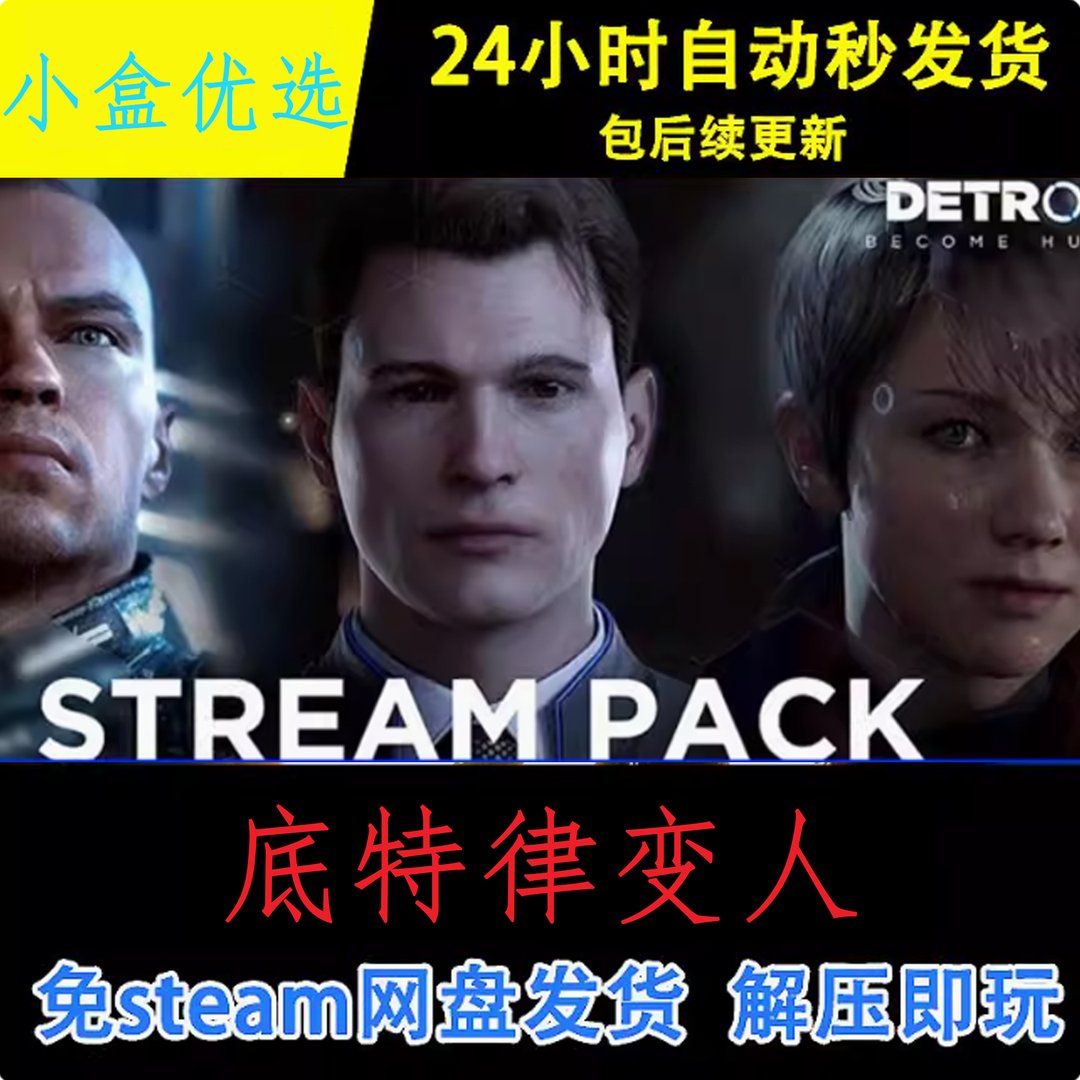 只狼：影逝二度 年度版 截图17