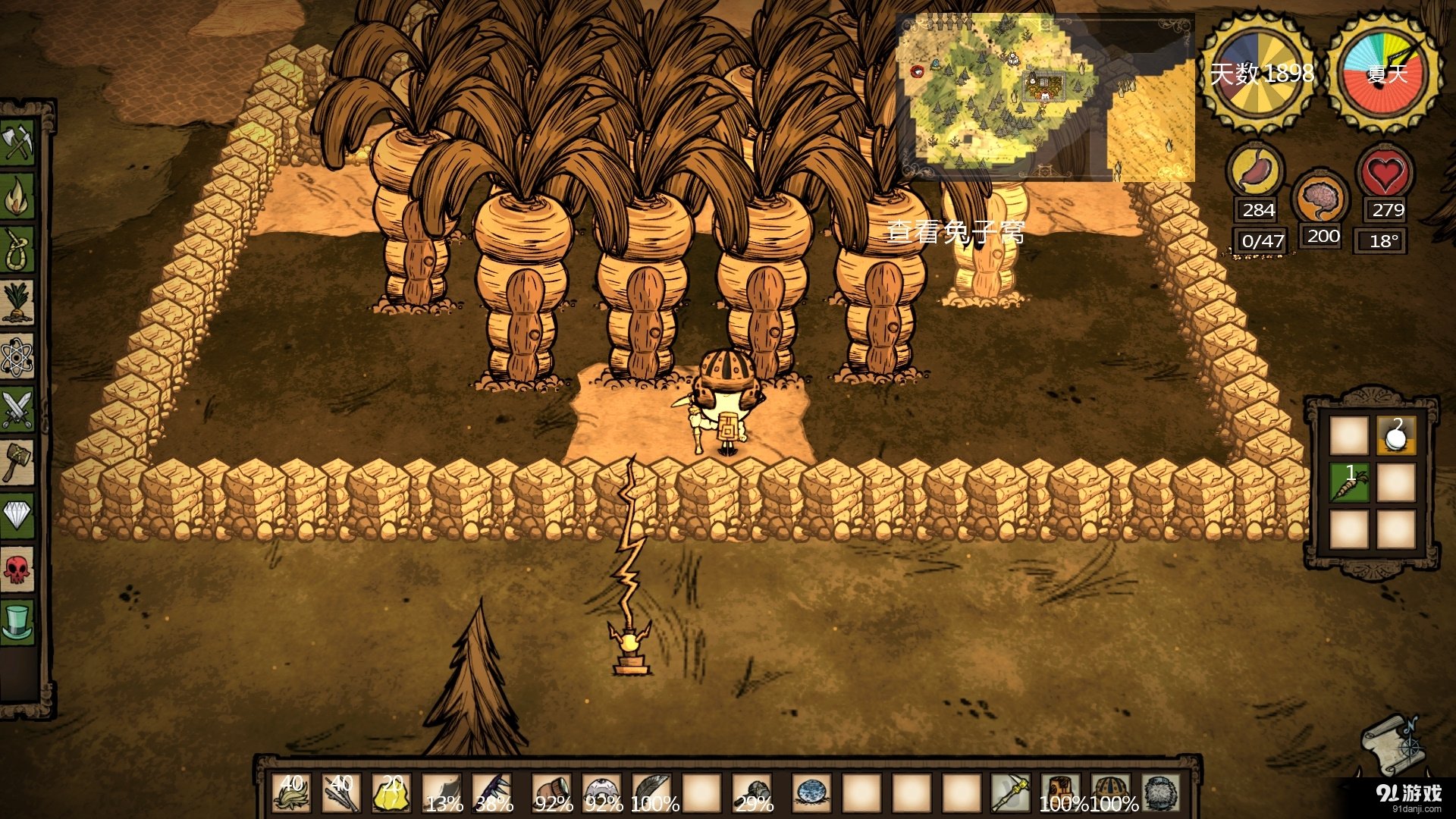 怪物猎人：崛起 完整版 截图8