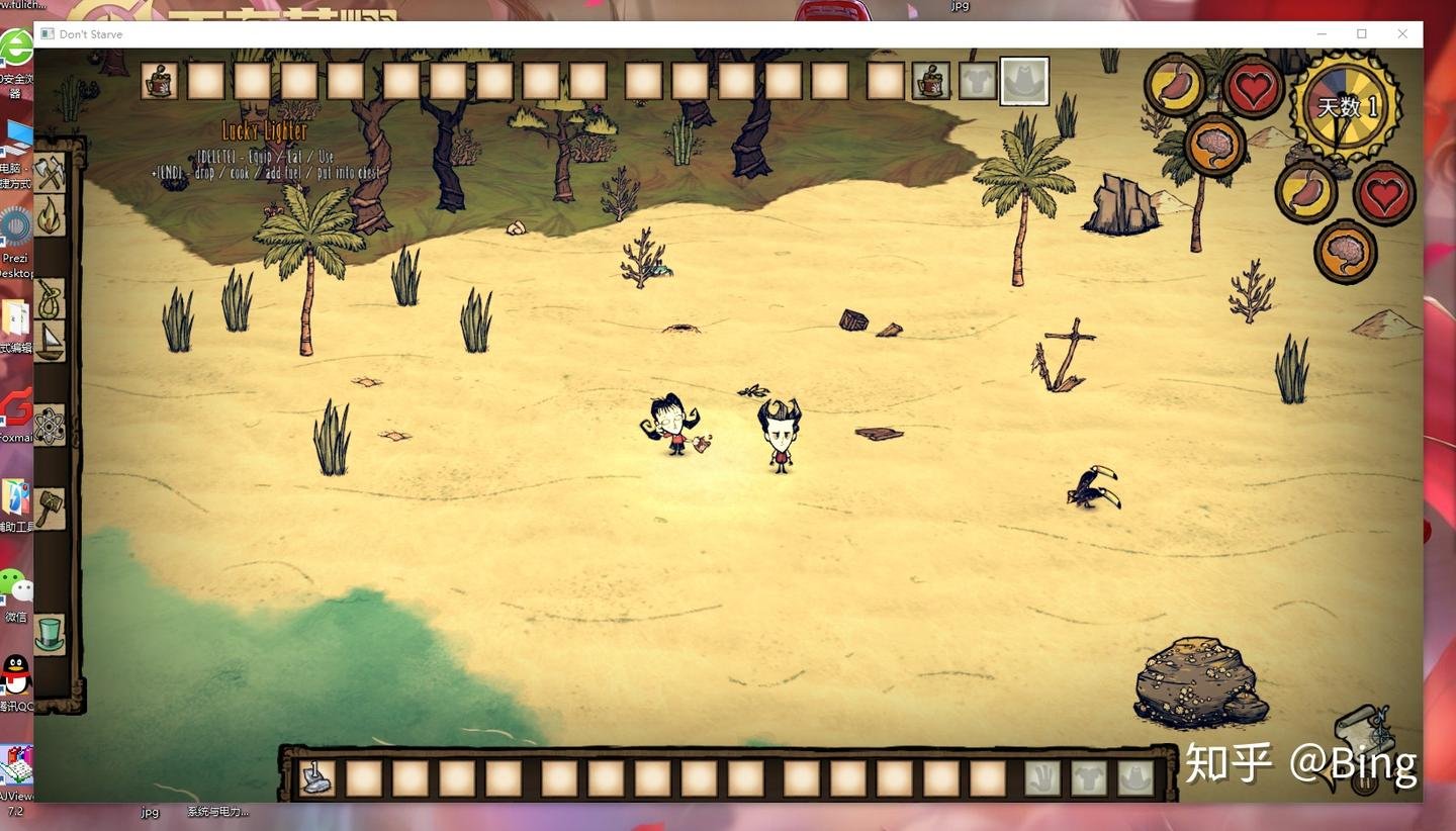 怪物猎人：崛起 完整版 截图17