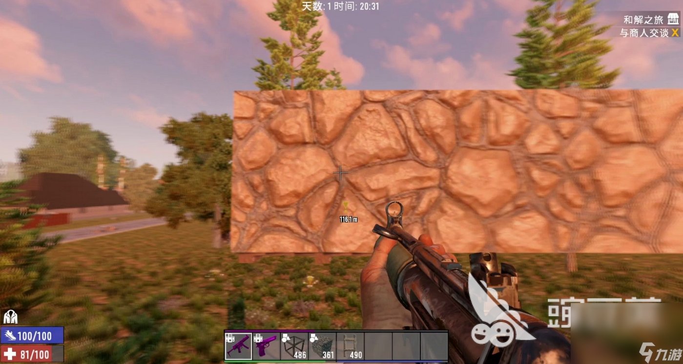 尼尔：机械纪元 年度版 截图14