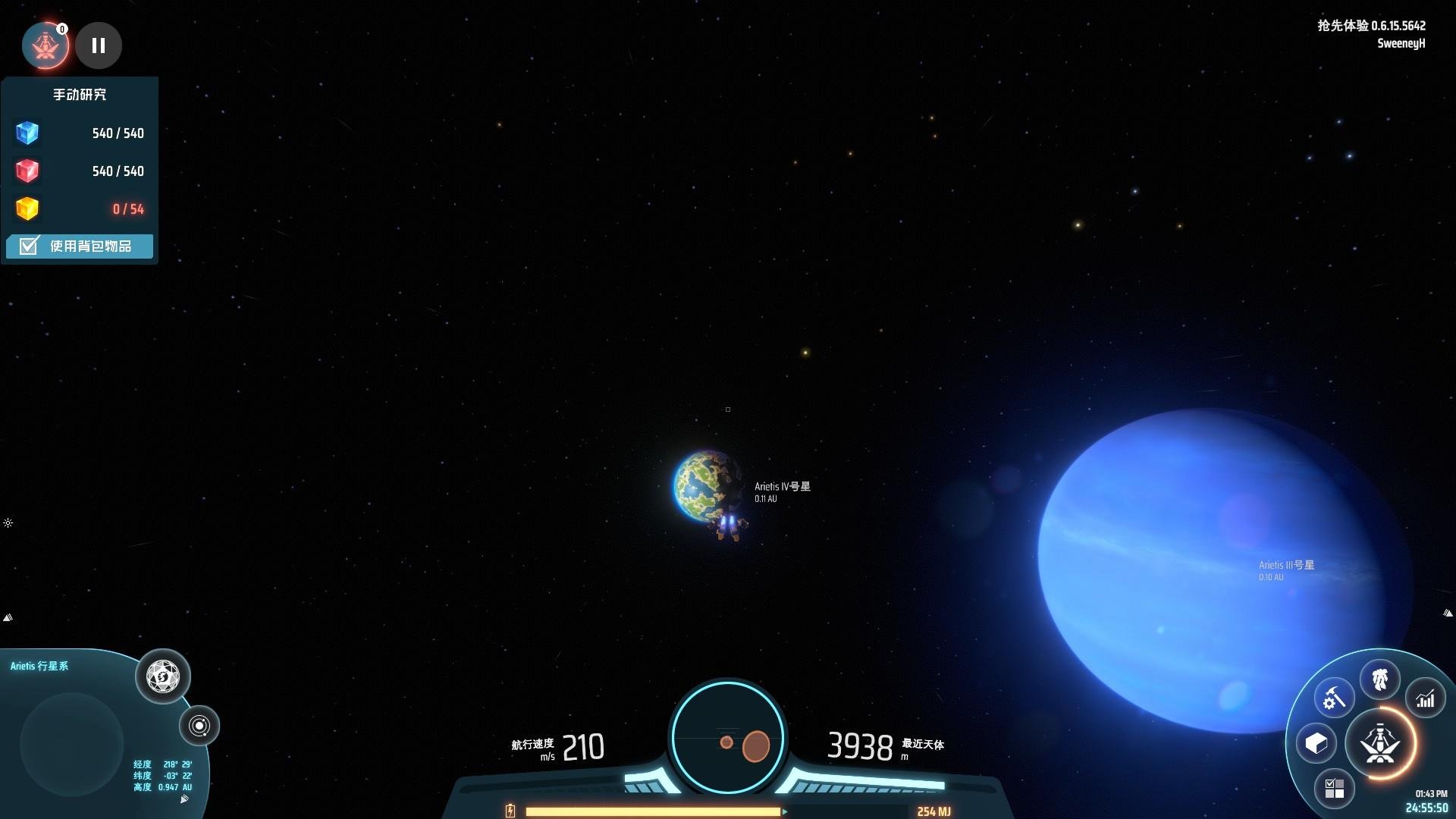 DOTA2 年度版 截图14