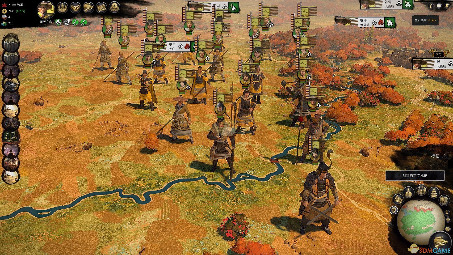 艾尔登法环 截图2