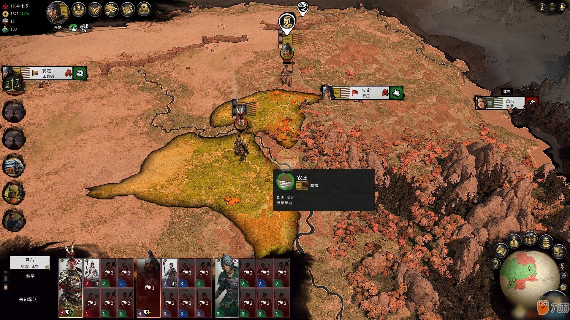 艾尔登法环 截图10