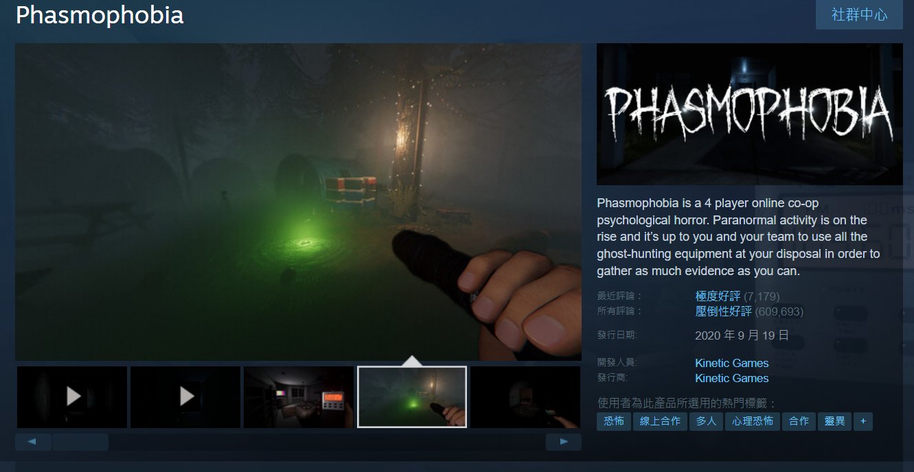 我的世界 终极版 截图13