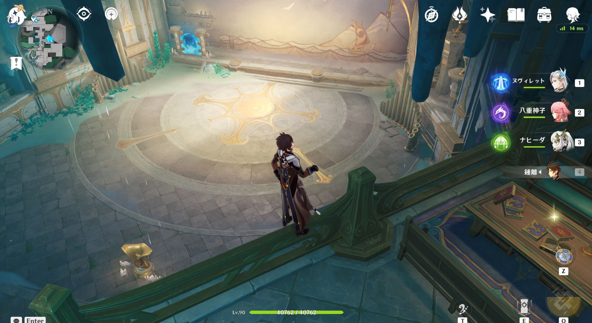 战神 终极版 截图8