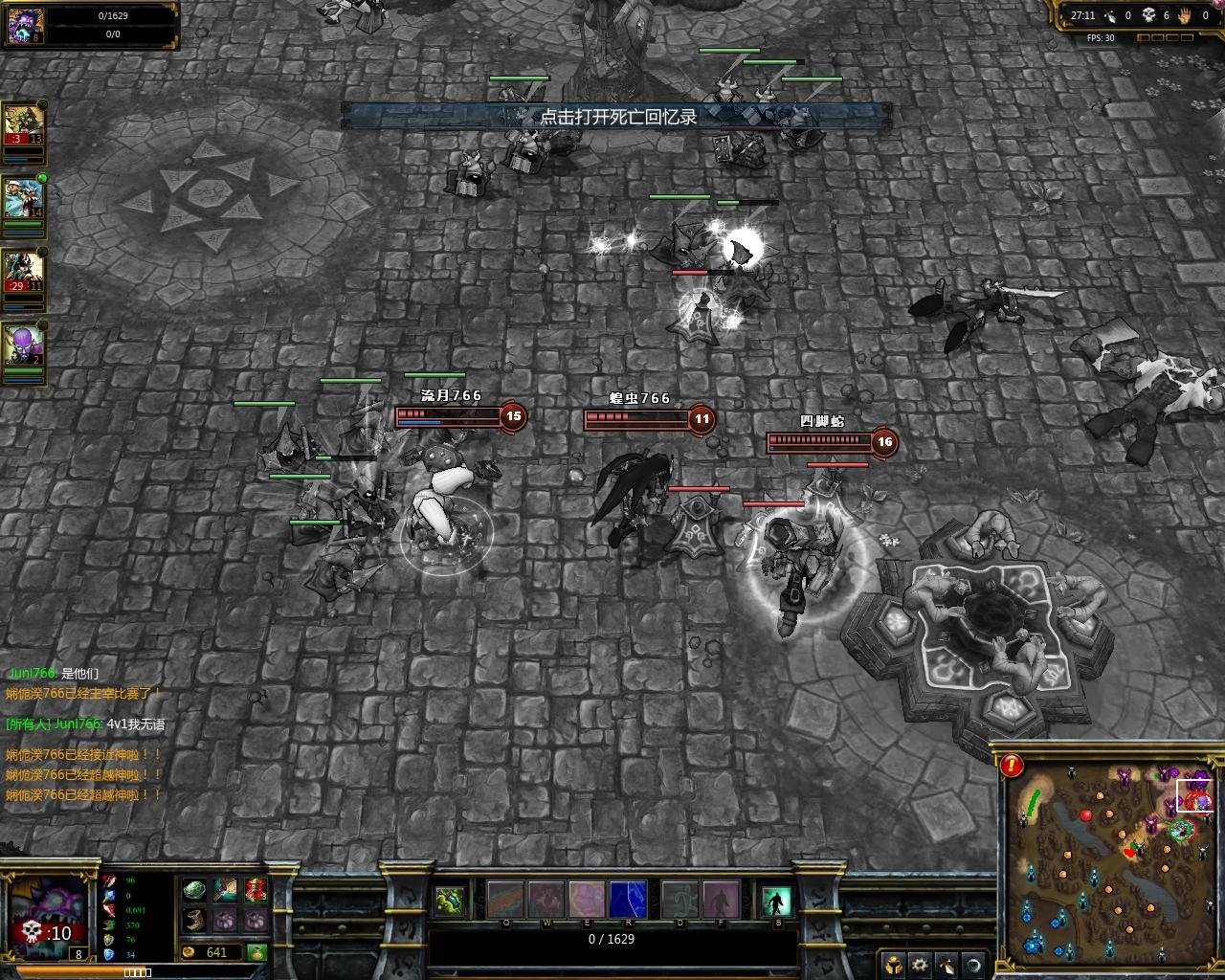 艾尔登法环 重制版 截图11