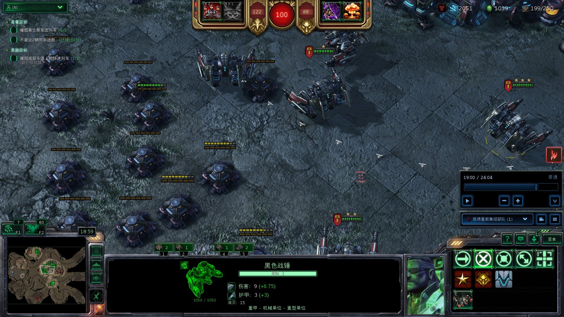 赛博朋克2077 终极版 截图16