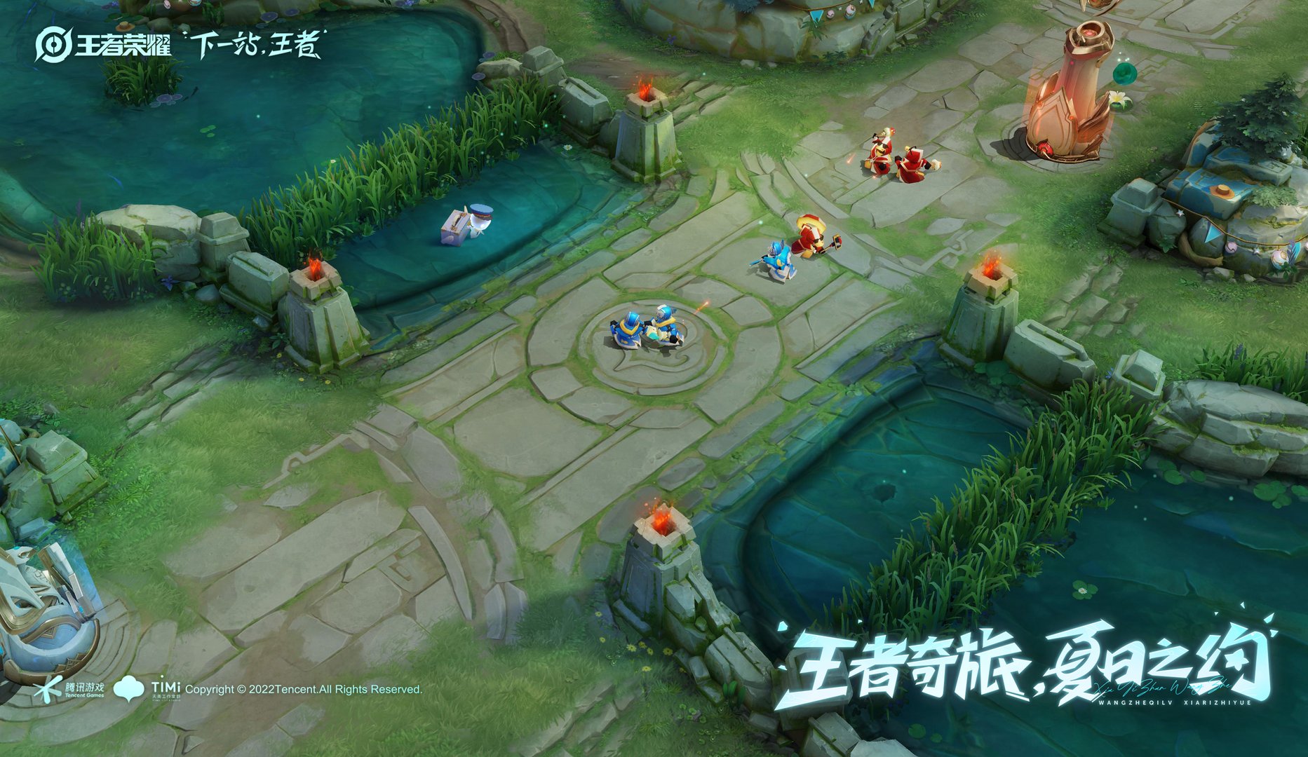 英雄联盟 年度版 截图3