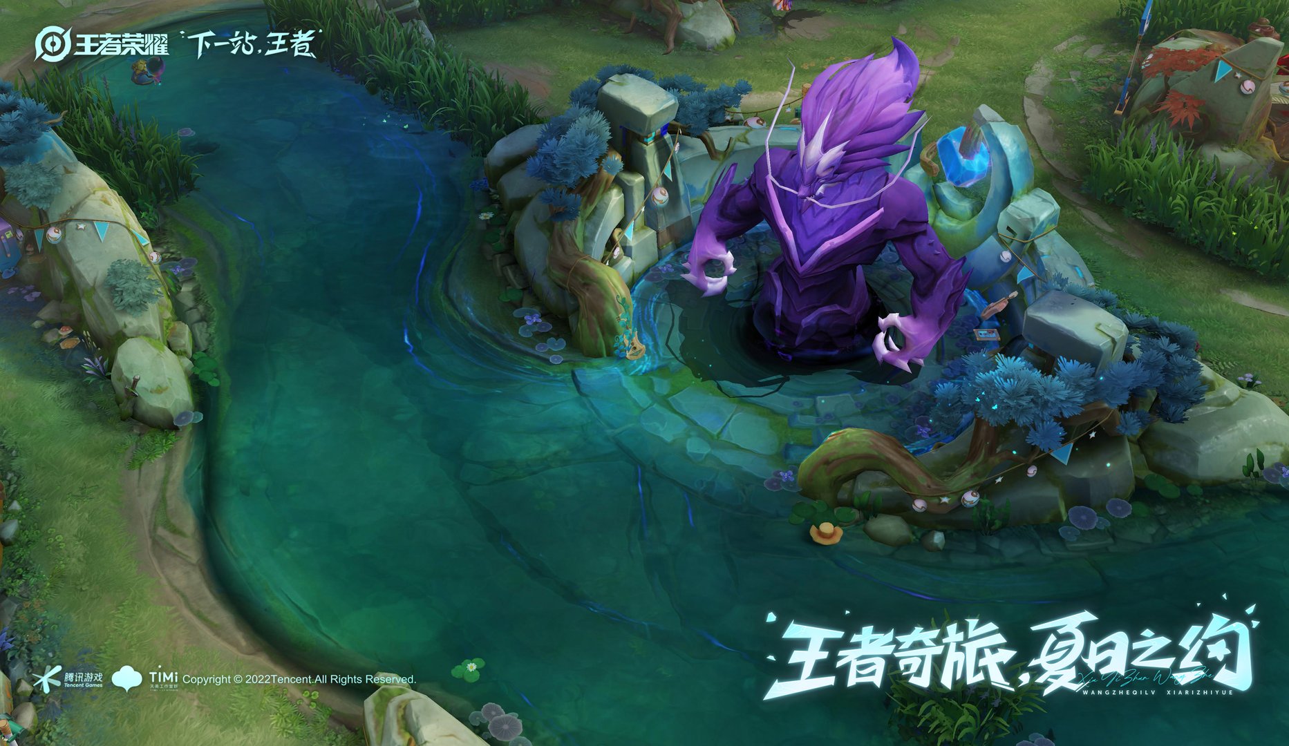 英雄联盟 年度版 截图6