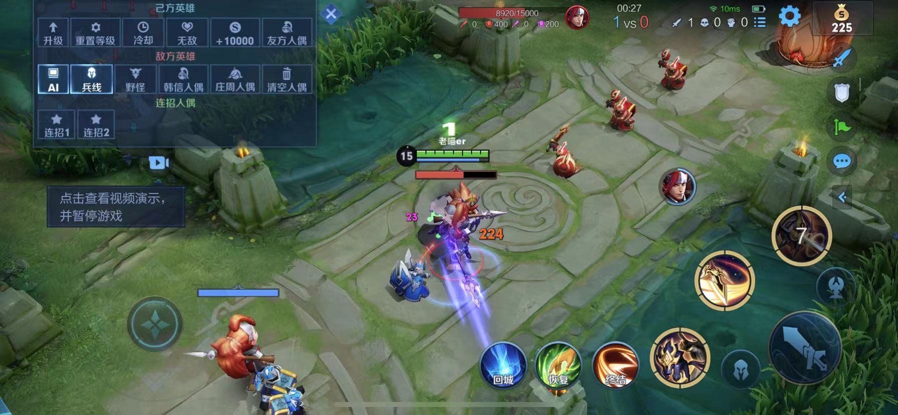 英雄联盟 年度版 截图8