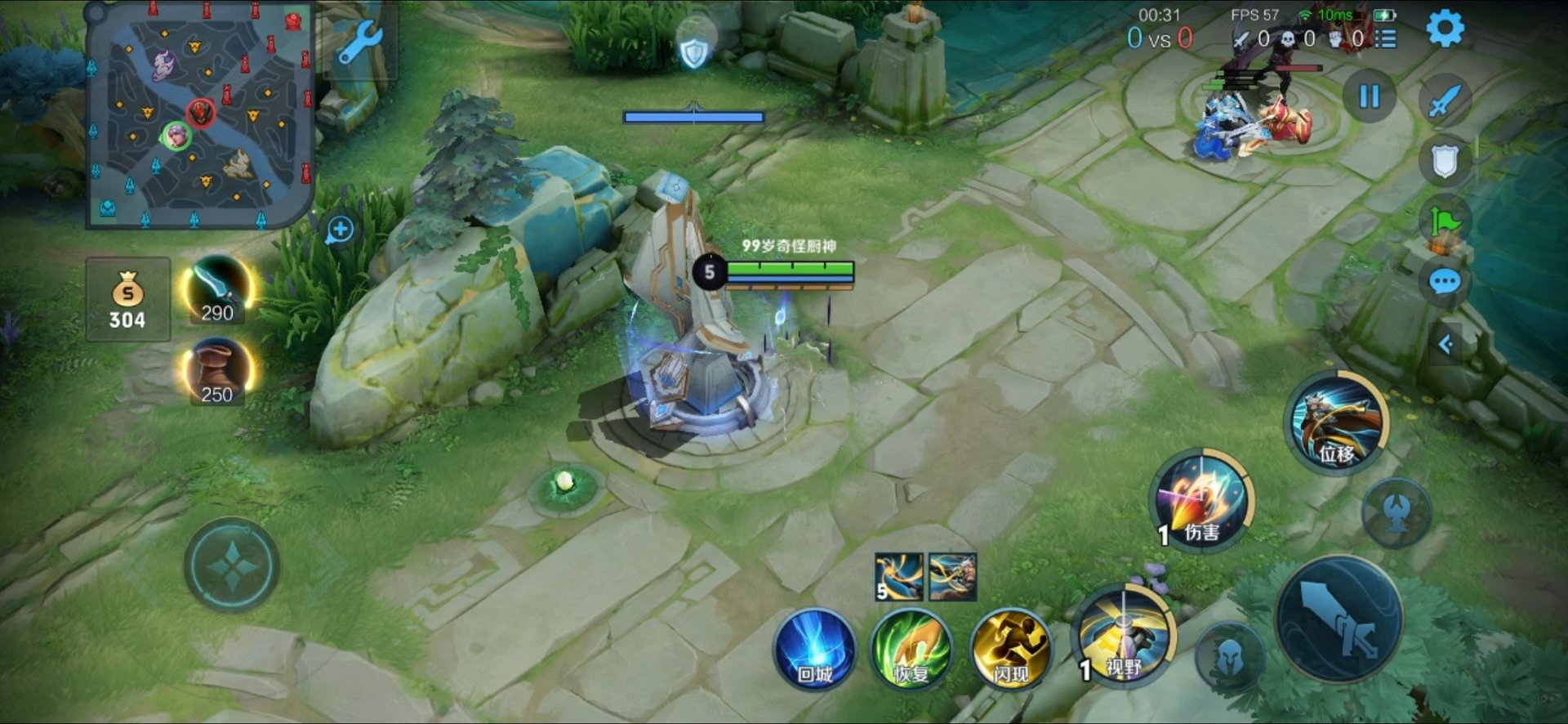 英雄联盟 年度版 截图9