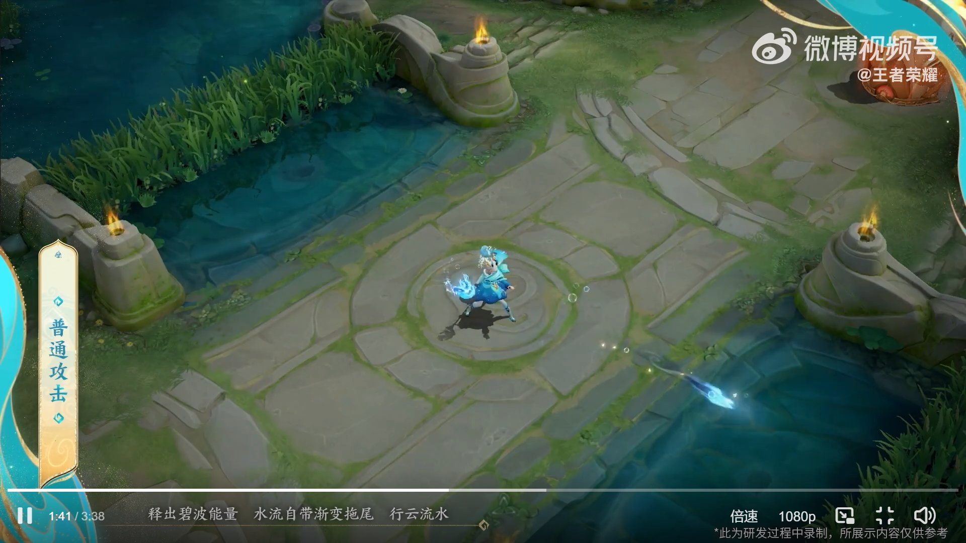 英雄联盟 年度版 截图10