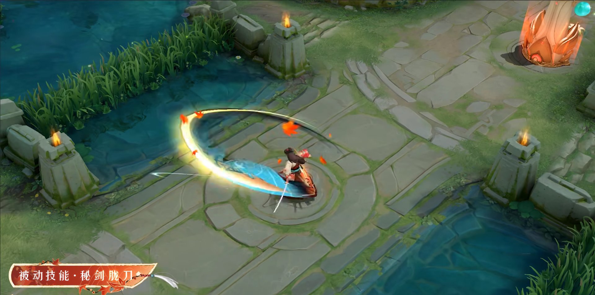 英雄联盟 年度版 截图11