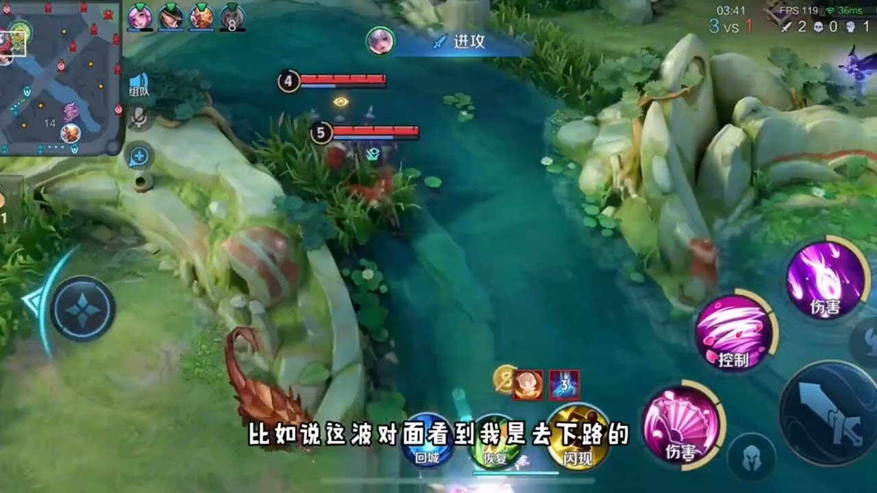 英雄联盟 年度版 截图17